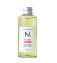 ◎ナプラ エヌドット ポリッシュオイル UR 150ml ■