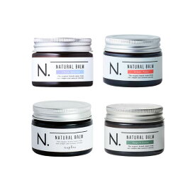 ◎送料無料!【選べる】ナプラ エヌドット ナチュラルバーム 45g ■
