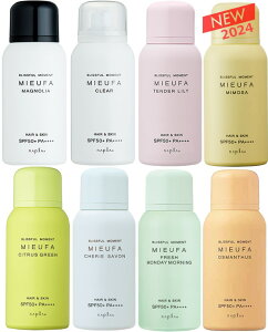 �y���Ԍ���!�S���iP2�`20�{�z�y�I�ׂ�z�i�v�� �~�[�t�@ �t���O�����XUV�X�v���[ 80g ���y12/19 20:00�`12/26 01:59�z�y�労�ӍՁz