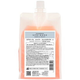 【期間限定!対象商品P2〜20倍】送料無料!【NEW】アリミノ スプリナージュ シャンプー ジェントルモイスト 1000ml 【詰め替え用】▼○【8/4 20:00〜8/11 01:59】【お買い物マラソン】