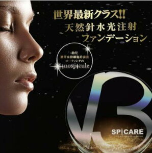 yԌ!SiP2`20{z!yKizyubNzSPICARE V3GLTCeBOt@f[V 15g y9/19 20:00`9/24 01:59zy}\z