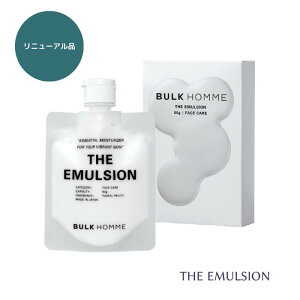 yԌ!SiP2`20{zyj[AzoNI U G}W 80g THE EMULSION y11/20 20:00`11/27 01:59zyubNtCf[z