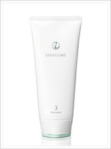 【期間限定!全商品P2〜20倍】▲コタ アイケア トリートメント3 200g COTA ▼【10/30 0:00〜10/30 23:59】【5の倍数】