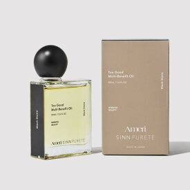 送料無料!シンピュルテ トゥーグット マルチベネフィットオイル ブラックストーン 50ml ■