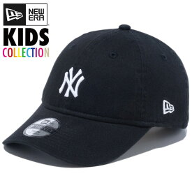 ニューエラ キャップ キッズ NEW ERA KIDS CAP Youth 9TWENTY ニューヨーク ヤンキース ニューエラキャップ MLB メジャーリーグ 帽子 ローキャップ 綿 コットン 男の子 女の子 かわいい おしゃれ 人気 ブランド 正規品 サイズ 調整 14111941 14111943