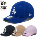 ニューエラ キッズ キャップ NEW ERA Child 9TWENTY ロサンゼルス・ドジャース ハンドウォッシャブル ニューエラキャップ 帽子 子供 メジャーリーグ MLB チャイルド サイズ 男の子 女の子 2〜6歳対応 全4色 50.1cm〜53.9cm 14524757 14524758 14524756 14524755