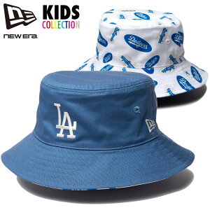 ニューエラ キャップ キッズ バケットハット リバーシブル ロサンゼルス ドジャース フェーデッドブルー MLB 球団公式 子供用 帽子 バケハ NEW ERA Kid’s Reversible Hat LA 男の子 女の子 おしゃれ
