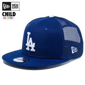 ニューエラ キャップ チャイルド ドジャース NEW ERA Child 9FIFTY ロサンゼルス・ドジャース メッシュキャップ ダークロイヤル 子供用 帽子 MLB スナップバック フラットバイザー ニューエラキャ