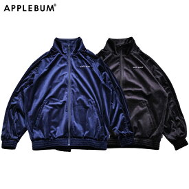 APPLEBUM アップルバム トラックジャケット ベロア ジャージ メンズ レディース セットアップ対応 ベロアジャケット ブラック ネイビー Velour Track Jacket ストリート カジュアル リラックス ファッション おしゃれ プレゼント ギフト 2520619