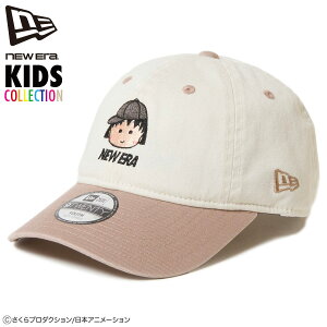 j[G Lbv LbY NEW ERA Youth 9TWENTY т܂q R{  Xq ܂q AC{[ AbVuE oCU[ qp \ q w j̎q ̎q j[GL