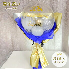 楽天市場 美容院 1周年 お祝いの通販