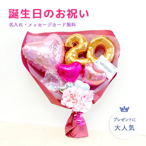 結婚祝い 花束 ホビーの人気商品 通販 価格比較 価格 Com