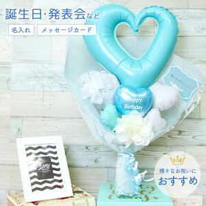 かわいい 花束 パーティー イベント用品の人気商品 通販 価格比較 価格 Com