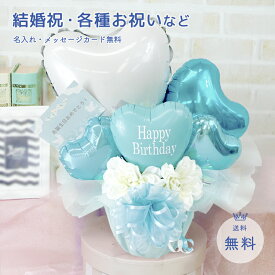 楽天市場 結婚式 バルーン電報 ホビー の通販