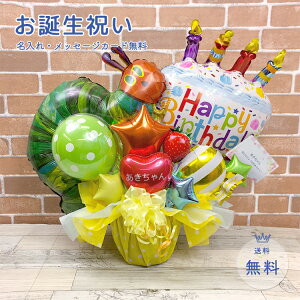 はらぺこあおむし 誕生日 おもちゃの人気商品 通販 価格比較 価格 Com はらぺこあおむし 誕生日 おもちゃの人気商品 通販 価格比較 価格 Com