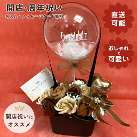 楽天市場 バルーン一周年の通販