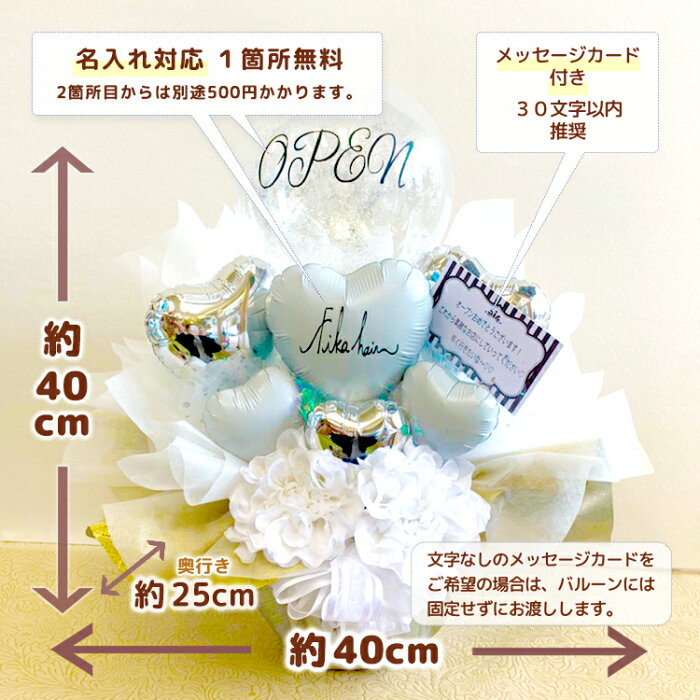 楽天市場 ホワイトゴールド 置き型 バルーンギフト ギフト プレゼント 誕生日 周年祝い 誕生祝い ブライダル 周年 各種お祝い 結婚祝い ホワイト 2色 シンプル 置き型 おしゃれ ネイル カフェ サロン Sweetheartballoon
