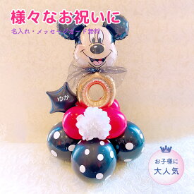 楽天市場 お誕生日 バルーン キャラクターの通販