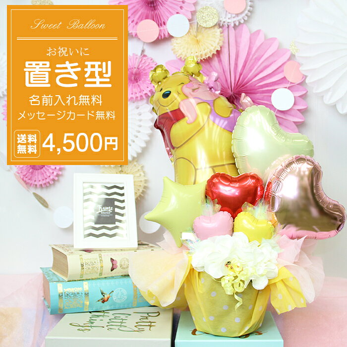 100 Epic Bestディズニー サプライズ 友達 結婚祝い ディズニー画像 100 Epic Bestディズニー サプライズ 友達 結婚祝い ディズニー画像