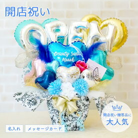 楽天市場 バルーン 開店祝い Openの通販