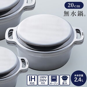 アルミ クッカー Ihの人気商品 通販 価格比較 価格 Com
