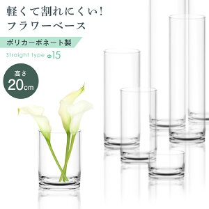 一輪挿し ガラス 小さい 花瓶の人気商品 通販 価格比較 価格 Com