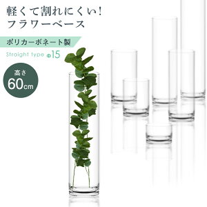 ガラス 造花 花瓶の人気商品 通販 価格比較 価格 Com