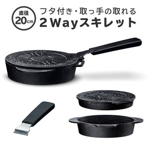 キャンプ フライパン 取っ手の人気商品 通販 価格比較 価格 Com