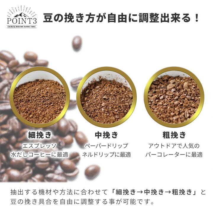 楽天市場 コーヒーミル アウトドア 手動 ステンレス 一人用 コンパクト 軽量 臼 セラミック 洗える 水洗い可能 手挽き 珈琲 挽きたて 豆 キャンプ ハイキング 登山 ソロ こだわり フレンチプレス パーコレーター エスプレッソ 一人暮らし 新生活 引っ越し プレゼント