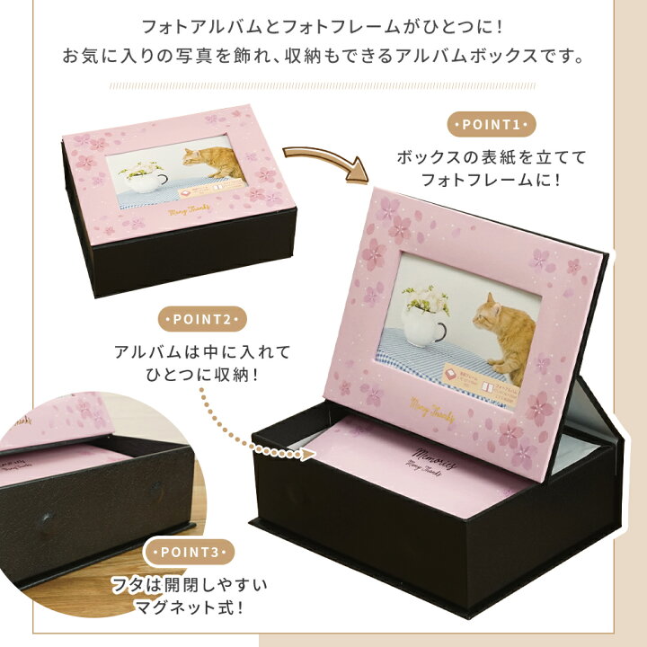 高品質の人気 写真立て 写真入れ アルバム 未開封新品!フレームポケットアルバム