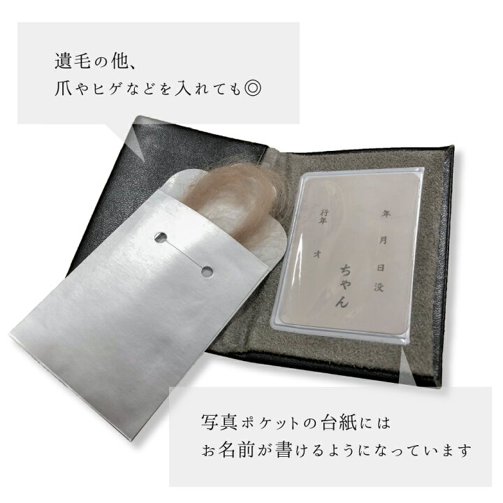 634円 リアル おもいでのあかし メモリアルポケット ブルー ペット用 大 634円 リアル おもいでのあかし メモリアルポケット ブルー ペット用 大