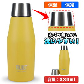 水筒 ミニ サイズ 直飲み ステンレス マグ 330ml コップ付き 長時間 保温 保冷 キッズ 小学生 大人 温かい 冷たい 飲み物 真空 魔法瓶 すいとう ダイレクトボトル マグボトル マイボトル 洗いやすい オフィス スポーツ アウトドア 学生 女の子 男の子 新生活 おしゃれ