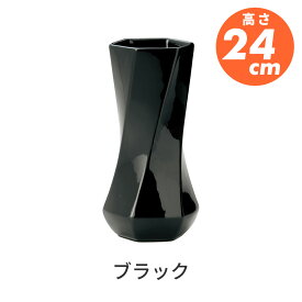 モダン フラワーベース 陶器 花瓶 L 24cm 花器 枝物 シンプル デザイン インテリア 雑貨 ドライフラワー 花 プリザーブドフラワー 造花 仏花 フェイク グリーン 新築 お店 サロン オフィス モノトーン 白 黒 ホワイト ブラック 北欧 プレゼント ギフト おしゃれ