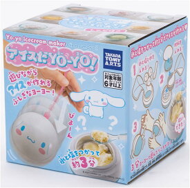アイスだヨーヨー シナモロール アイスメーカー