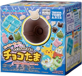 チョコたま ポケットモンスター パルデア地方のなかまたちセット