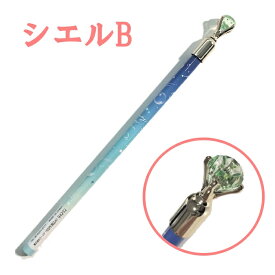 【5本～】クリスタル鉛筆2B シエルB 新学期準備文具 かわいい グッズ (923)