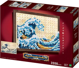 アクアビーズ 【 アクアビーズ ギャラリー 富嶽三十六景 神奈川沖浪裏 】 AQG-P2 水でくっつく メイキングトイ 15歳以上