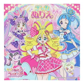 サンスター文具 デッカぬりえ キミとアイドルプリキュア