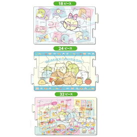 すみっコぐらし パズル その6 アポロのステップパノラマパズル 24-211 18/24/32ピース 3つでステップアップ こども向け台紙つき