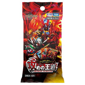 デュエル・マスターズ TCG DM24-SD1 いきなりつよいデッキ 攻めの王道 パック単品