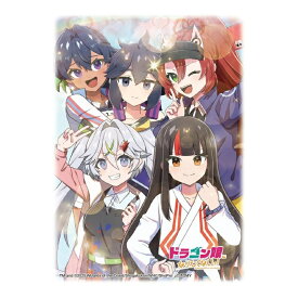 デュエル・マスターズ DXカードスリーブ ドラゴン娘になりたくないっ! アオハル組ver.