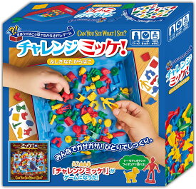 チャレンジミッケ! ふしぎなたからばこ