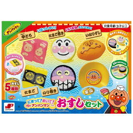 ジョイパレット にぎって! まいて! アンパンマンおすしセット