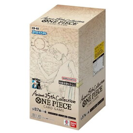ONE PIECE ワンピース カードゲーム エクストラブースター Anime 25th collection【EB-02】 (BOX)24パック入