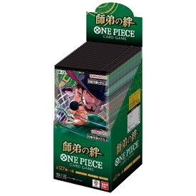 ONE PIECE ワンピース カードゲーム 師弟の絆 【OP-12】(BOX)24パック入