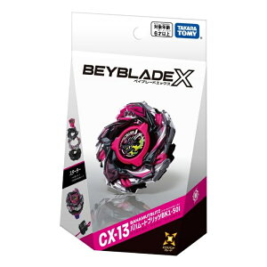 BEYBLADE X �x�C�u���[�hX CX-13 �X�^�[�^�[ �o�n���[�g�u���b�cBK1-50I