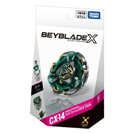 BEYBLADE X ベイブレードX CX-14 スターター ナイトフォートレスGV8-70UN