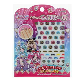キラッとネイルシール 名探偵プリキュア ! ラメ入り ネイル かわいい シール 2244370A