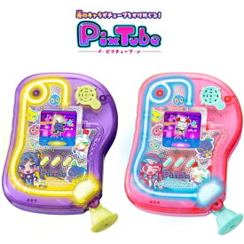 タカラトミー ピクチューブ クリアパープル/クリアピンク