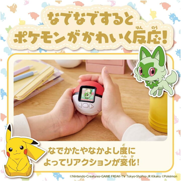 楽天市場】【在庫あり】ポケットモンスター ポケモン ポケなで 